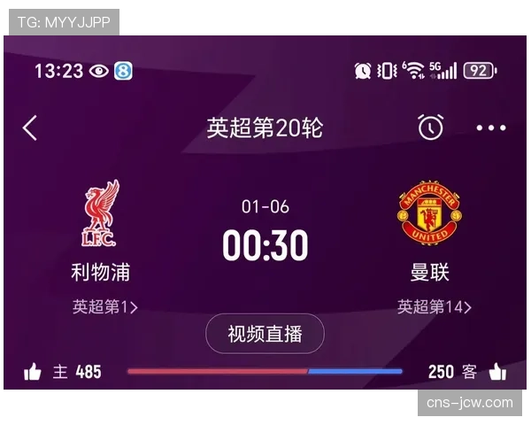 英超联盟公布2025-26赛季中期财报,转播收入同比再创新高 英超联盟公布2025-26赛季中期财报,转播收入同比再创新高